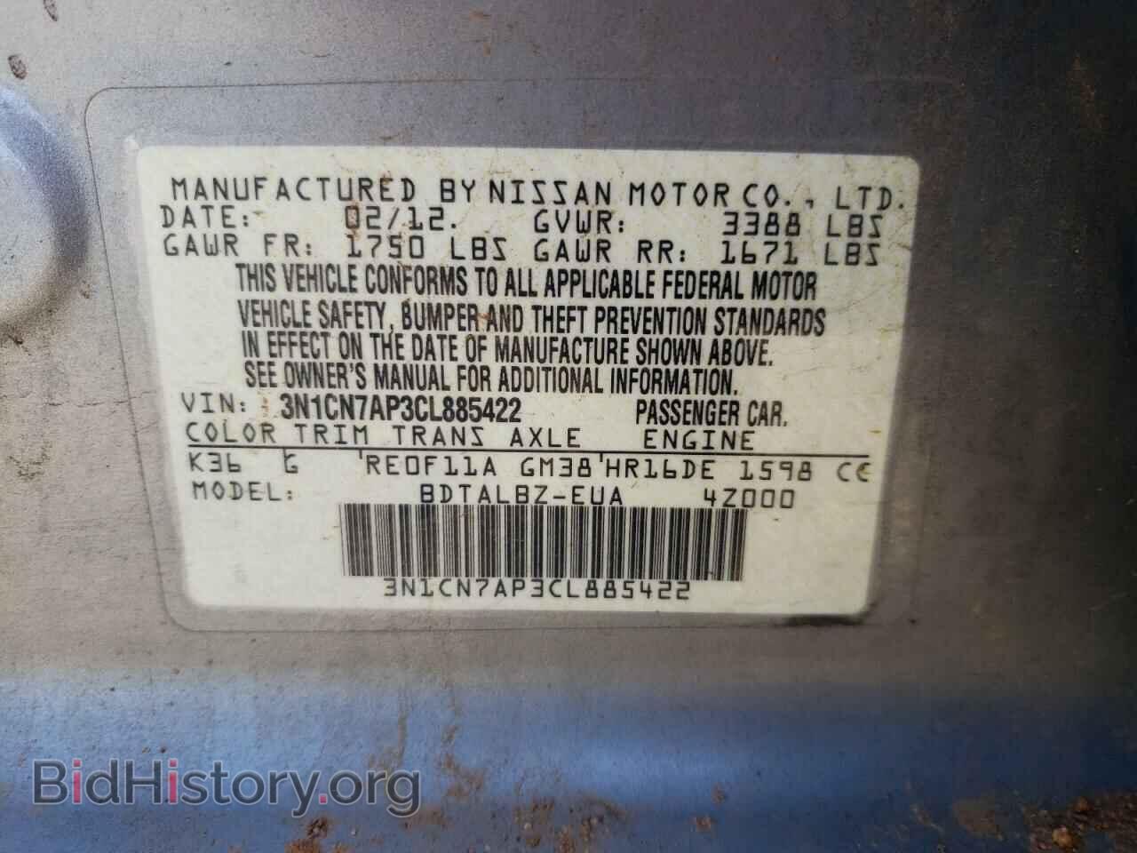 2012 NISSAN VERSA - VIN: 3N1CN7AP3CL885422 - Фото 10
