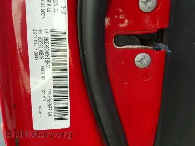 2010 DODGE CHARGER - VIN: 2B3CA3CV6AH198455 - Фото 10