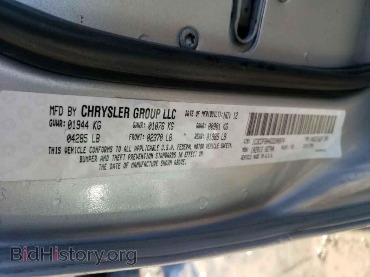 2013 DODGE DART - VIN: 1C3CDFBA4DD200974 - Photo 10