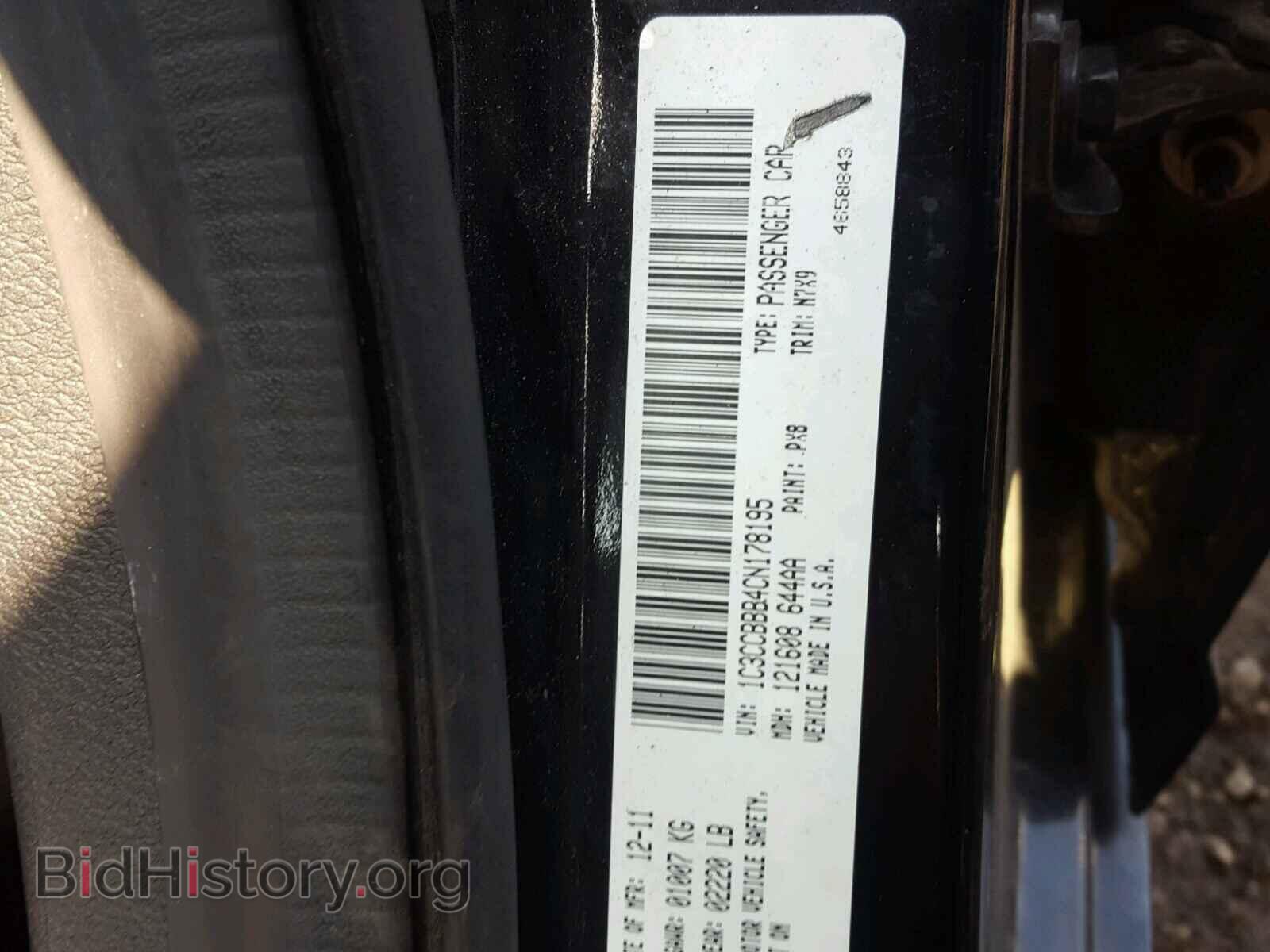 2012 CHRYSLER 200 - VIN: 1C3CCBBB4CN178195 - Фото 10