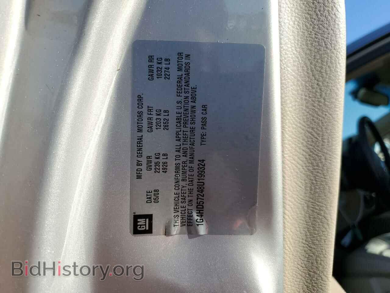 2008 BUICK LUCERNE - VIN: 1G4HD57248U199324 - Фото 12