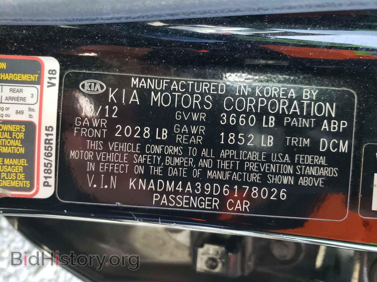 2013 KIA RIO - VIN: KNADM4A39D6178026 - Фото 10