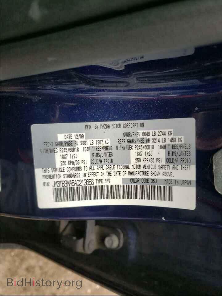 2010 MAZDA CX-9 - VIN: JM3TB3MA5A0213658 - Фото 10