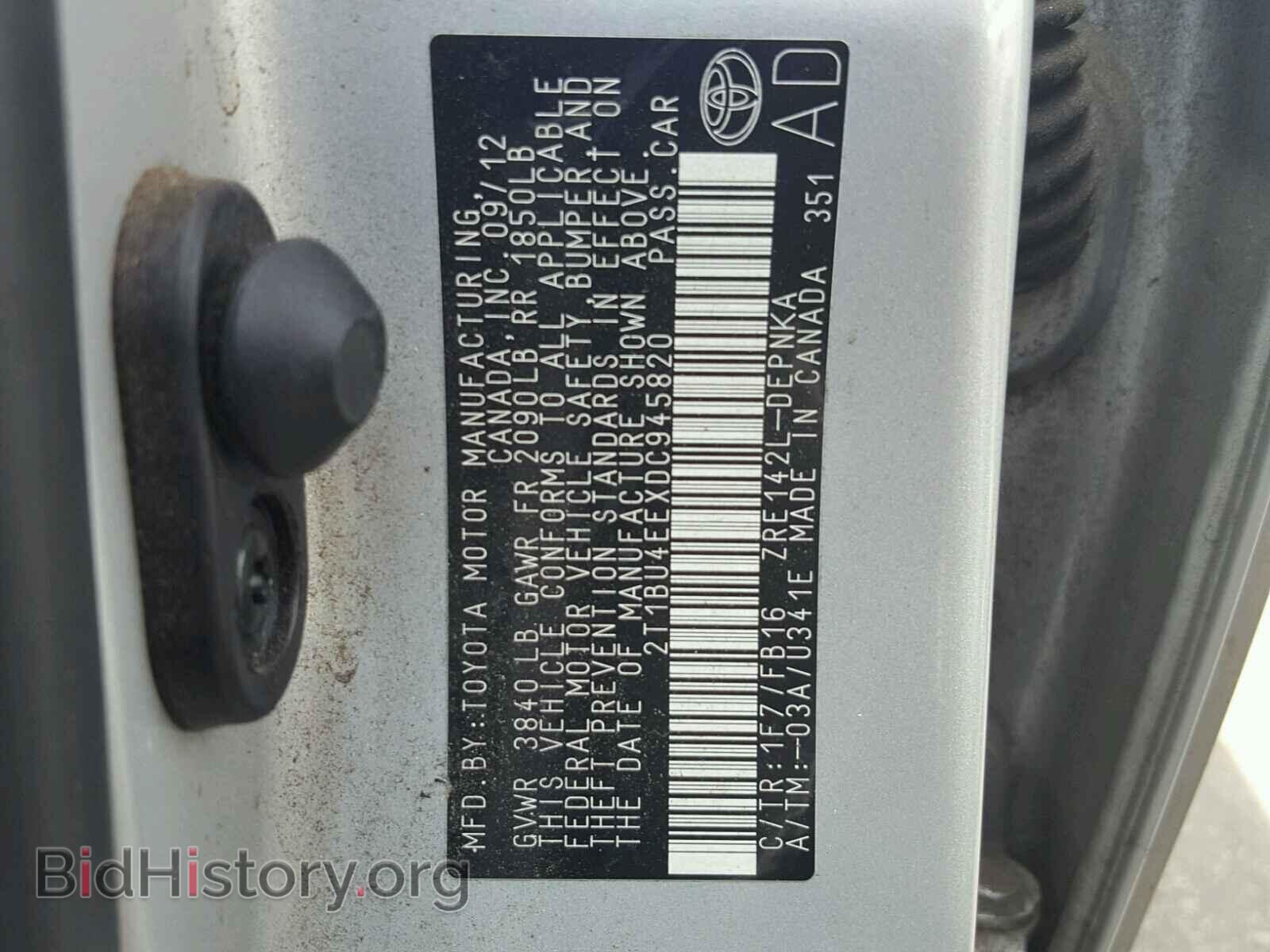 2013 TOYOTA COROLLA BA - VIN: 2T1BU4EEXDC945820 - Фото 10