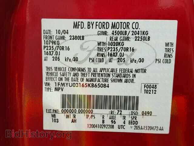 2005 FORD ESCAPE - VIN: 1FMYU03165KB65084 - Фото 10