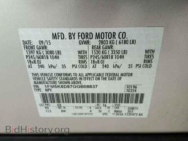 2016 FORD EXPLORER - VIN: 1FM5K8D87GGB08837 - Фото 10