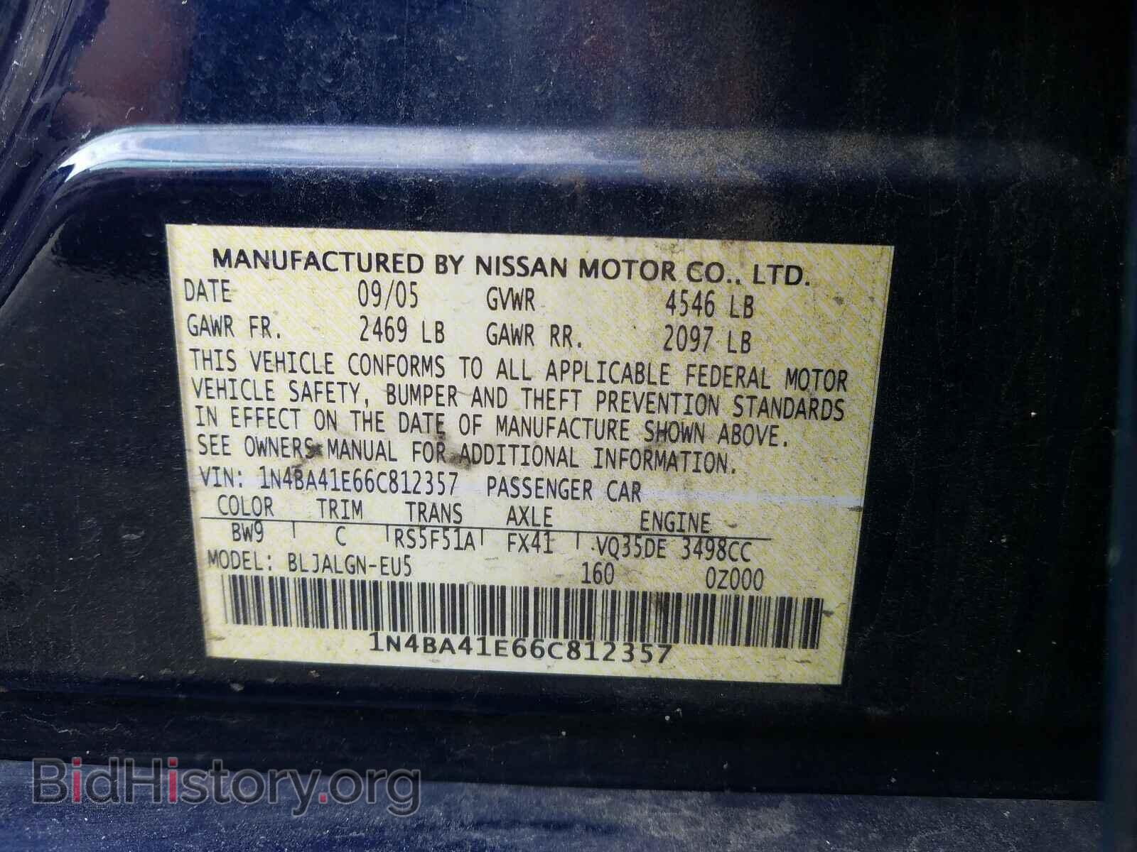 2006 NISSAN MAXIMA - VIN: 1N4BA41E66C812357 - Фото 10