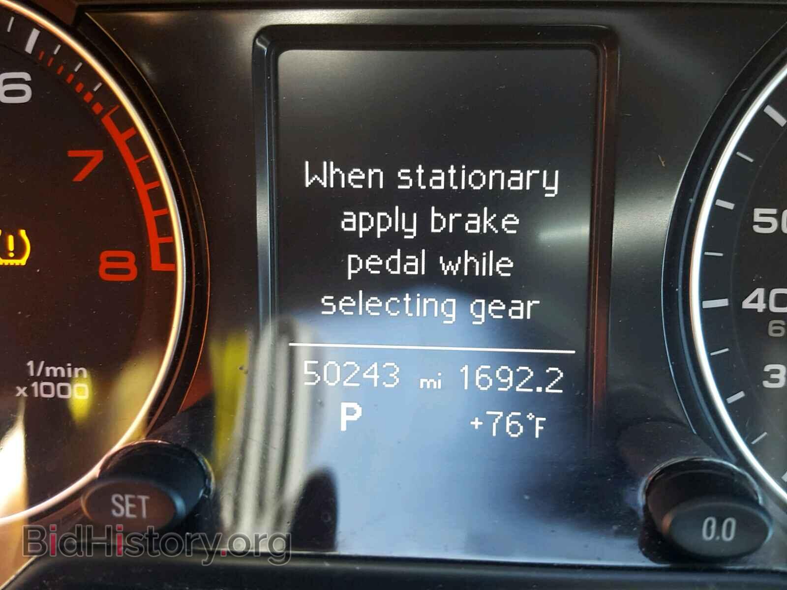 2015 AUDI Q5 - VIN: WA1DGAFP2FA036714 - Фото 8