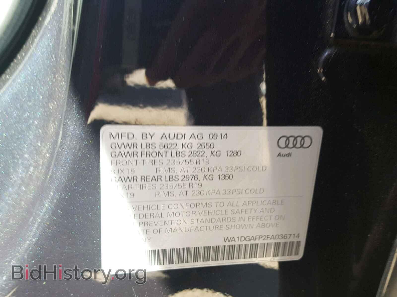 2015 AUDI Q5 - VIN: WA1DGAFP2FA036714 - Фото 10