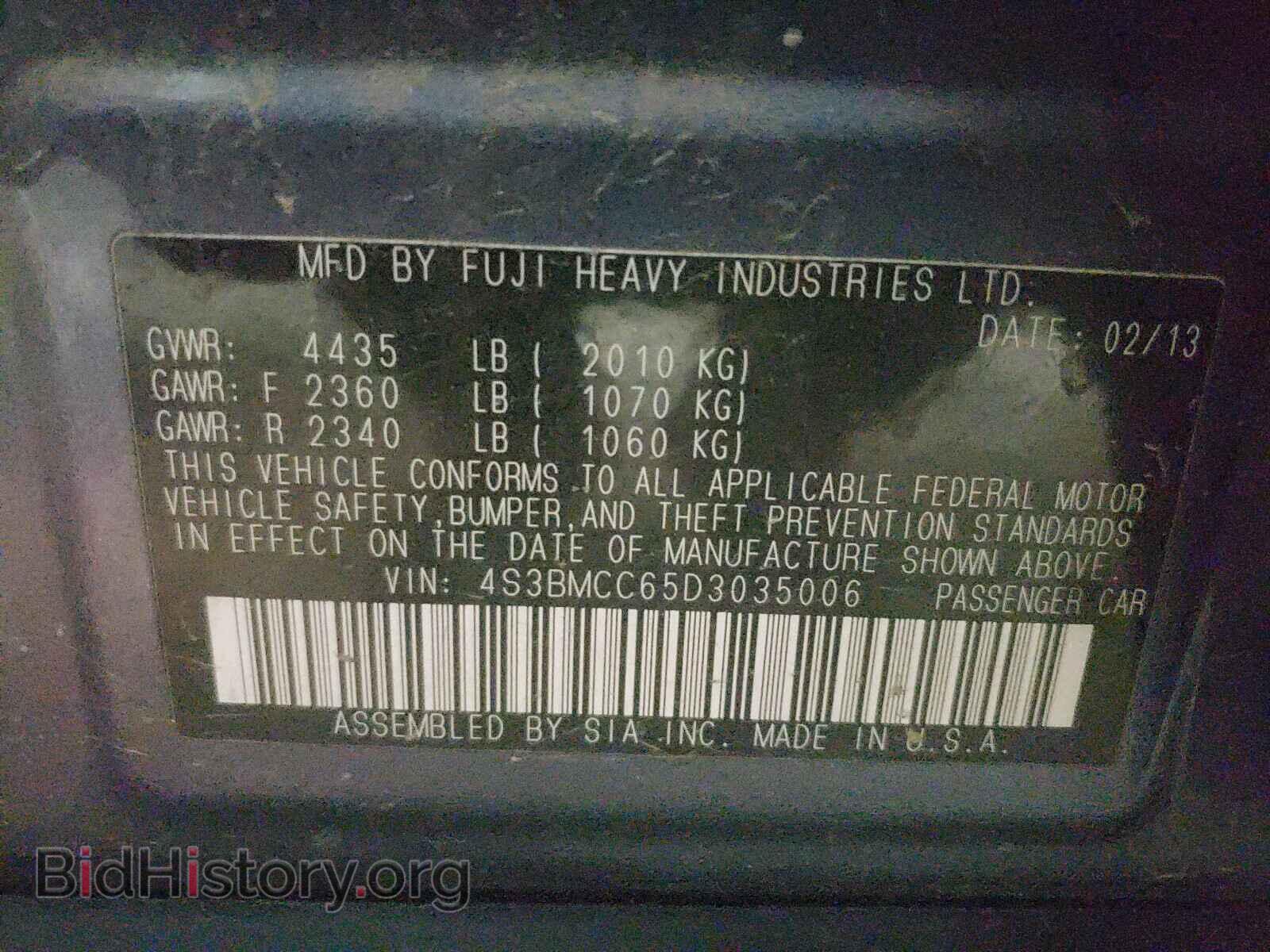 2013 SUBARU LEGACY - VIN: 4S3BMCC65D3035006 - Фото 10