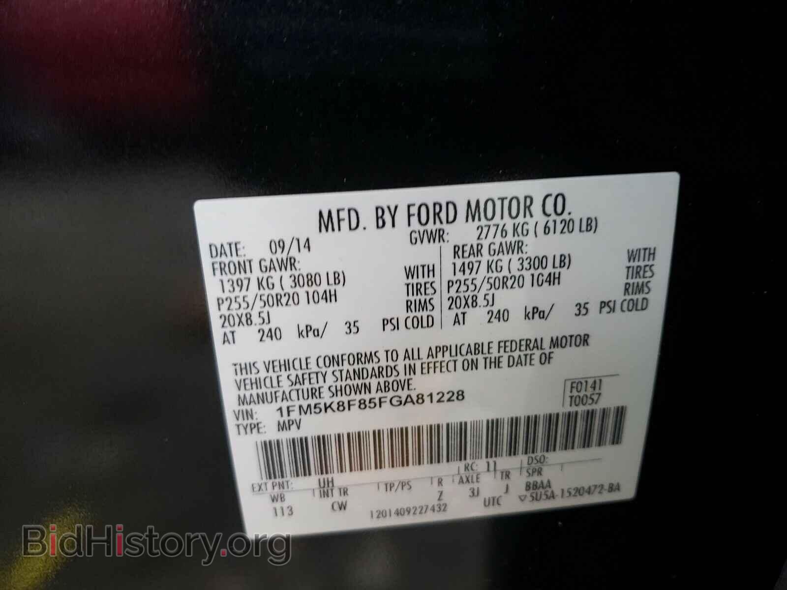 2015 FORD EXPLORER - VIN: 1FM5K8F85FGA81228 - Photo 10