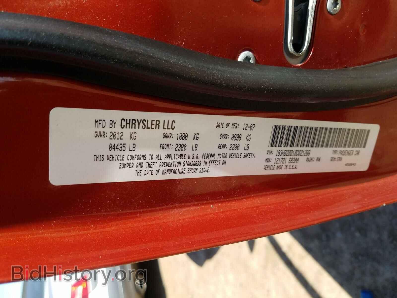 2008 DODGE CALIBER - VIN: 1B3HB28B18D621266 - Фото 10