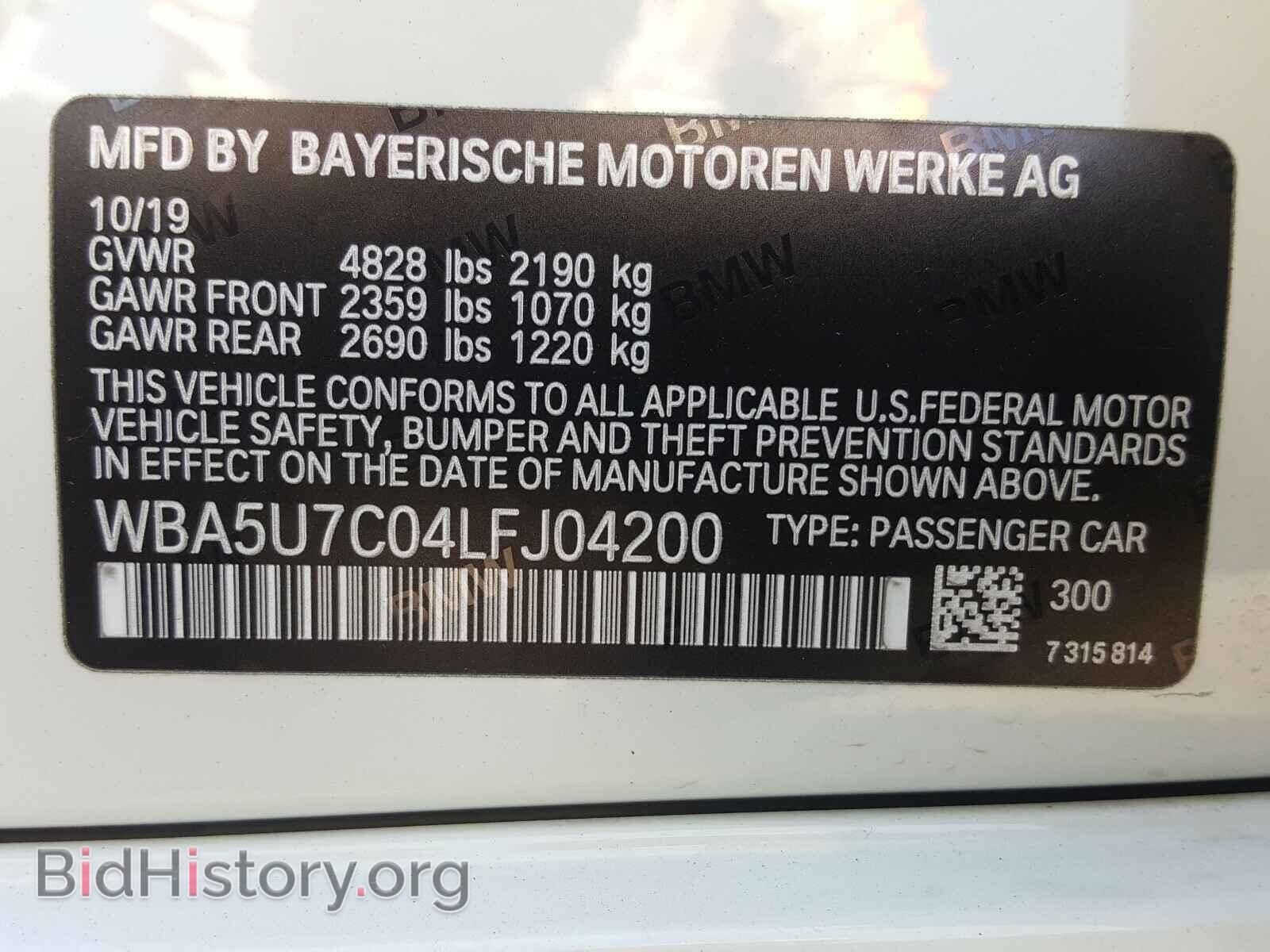 2020 BMW M3 - VIN: WBA5U7C04LFJ04200 - Фото 10