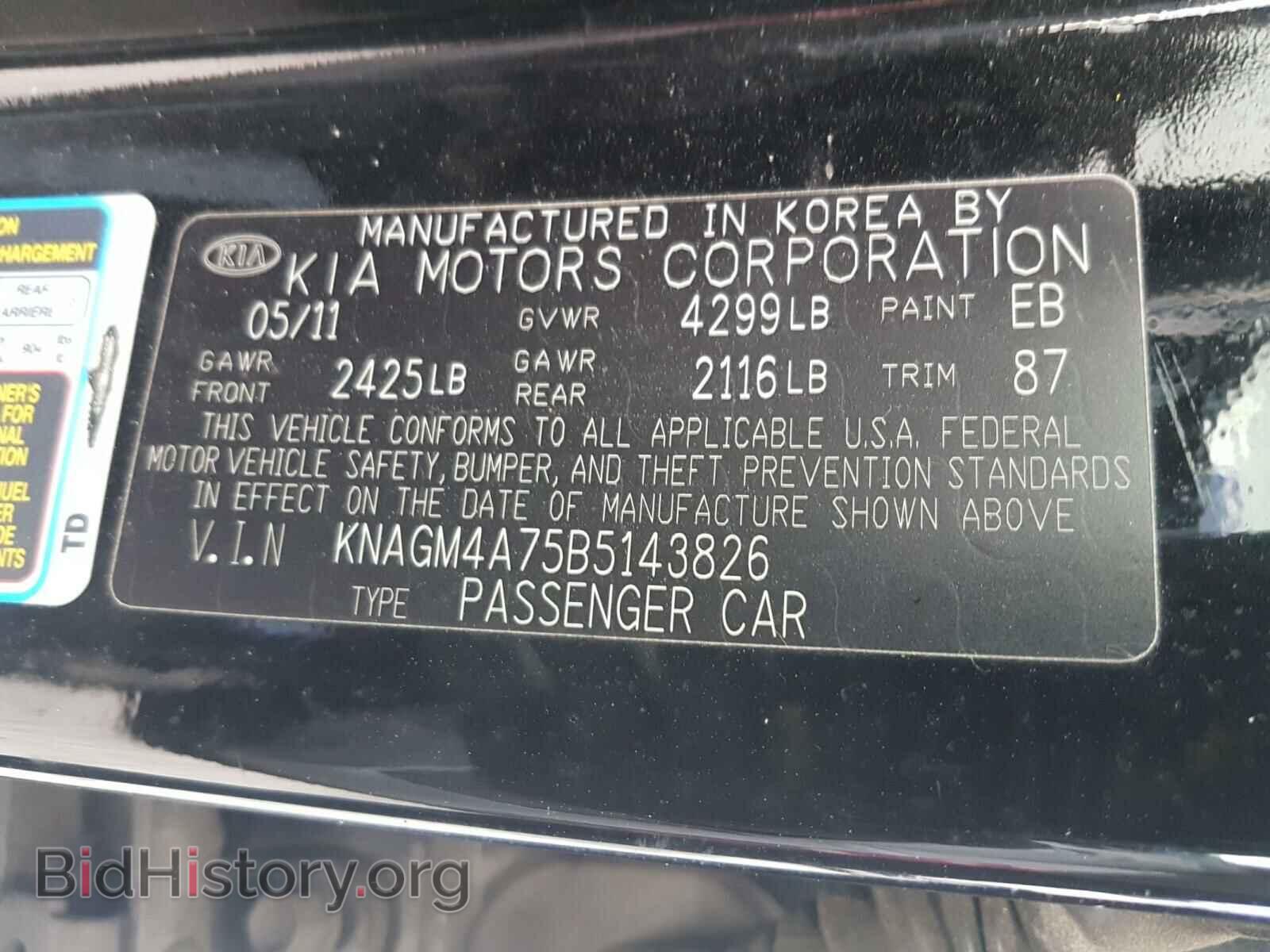2011 KIA OPTIMA - VIN: KNAGM4A75B5143826 - Фото 10