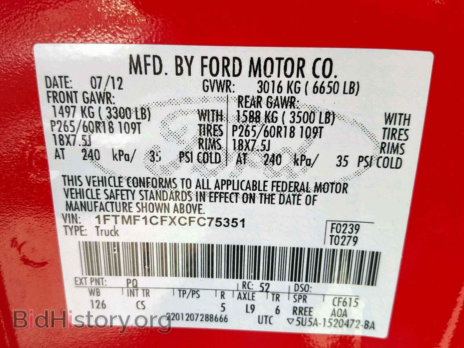 2012 FORD F150 - VIN: 1FTMF1CFXCFC75351 - Фото 10