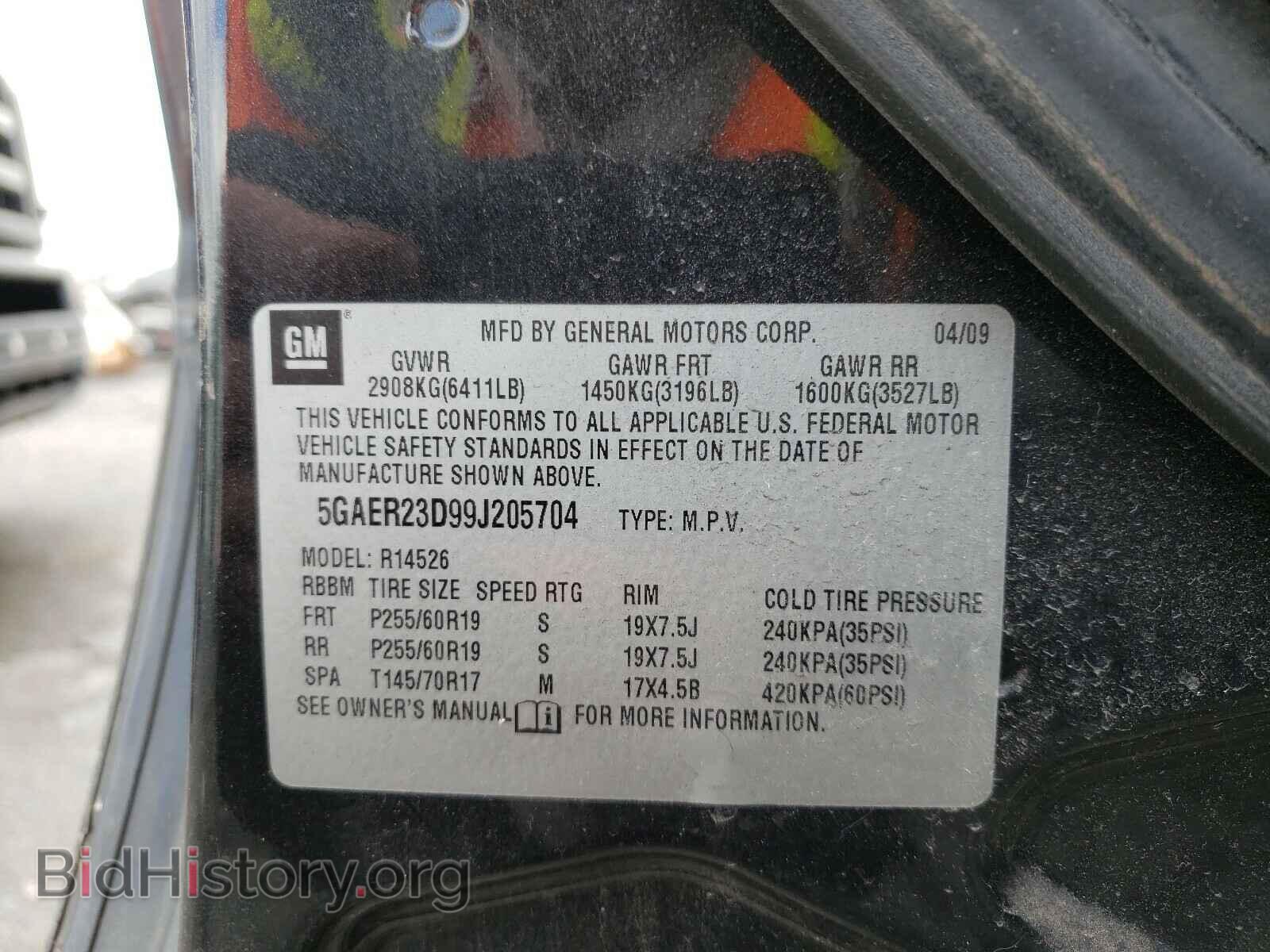 2009 BUICK ENCLAVE - VIN: 5GAER23D99J205704 - Фото 10