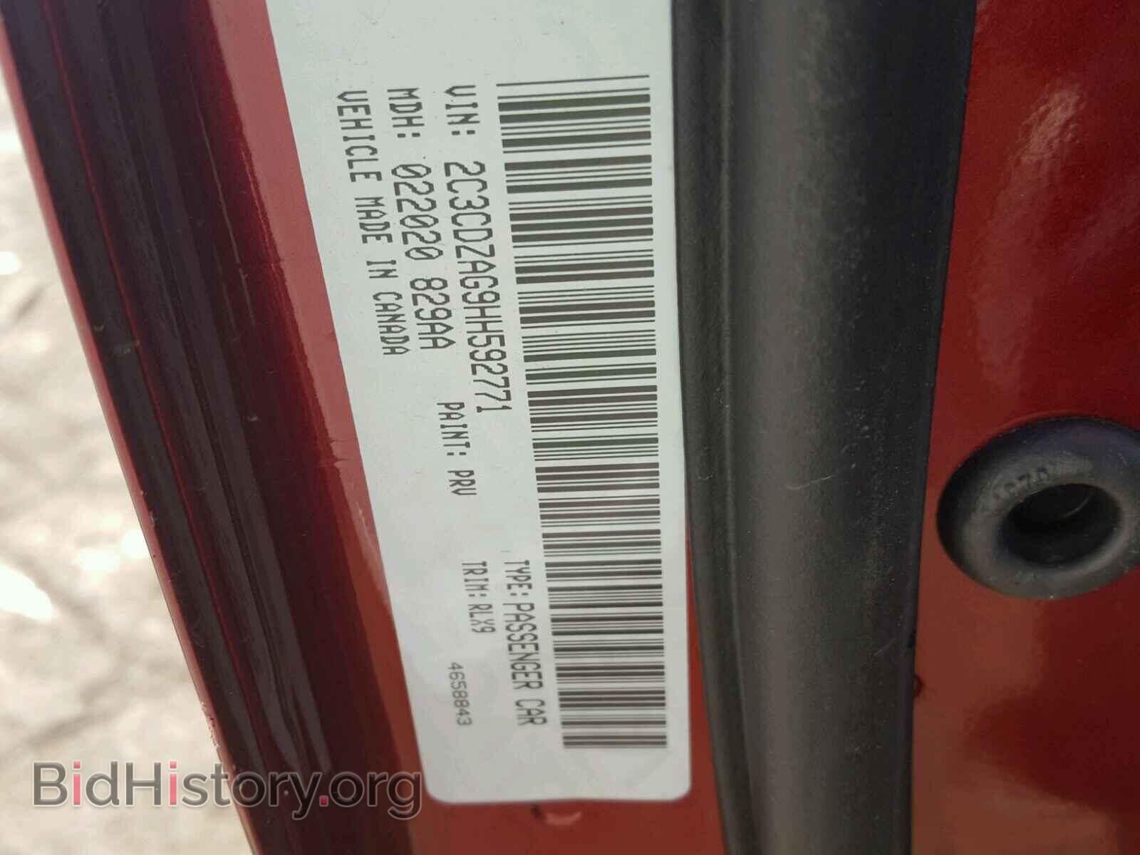 2017 DODGE CHALLENGER - VIN: 2C3CDZAG9HH592771 - Фото 10