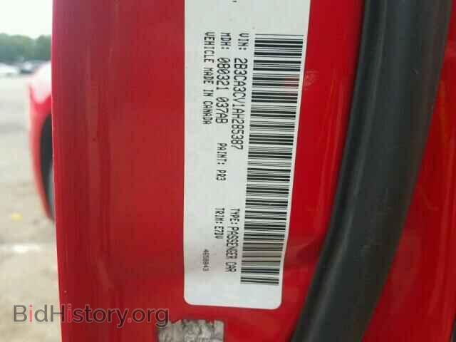 2010 DODGE CHARGER - VIN: 2B3CA3CV1AH285387 - Фото 10