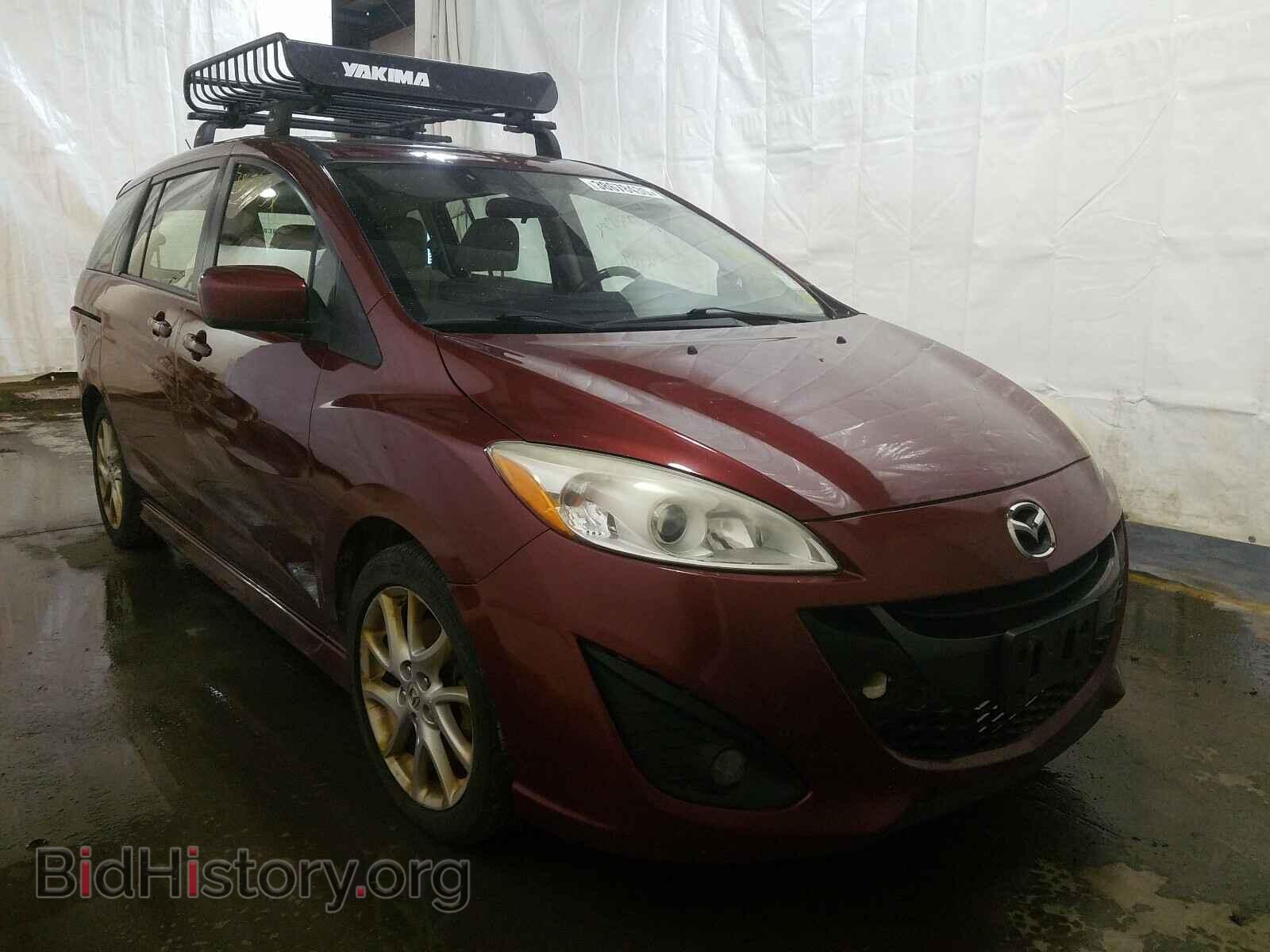 Фотография JM1CW2DL6C0126041 - MAZDA 5 2012