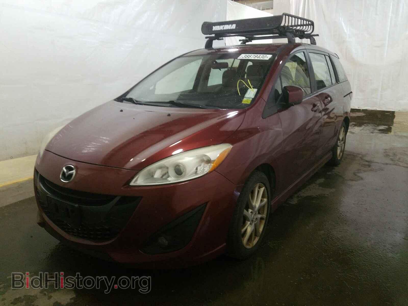 2012 MAZDA 5 - VIN: JM1CW2DL6C0126041 - Фото 2