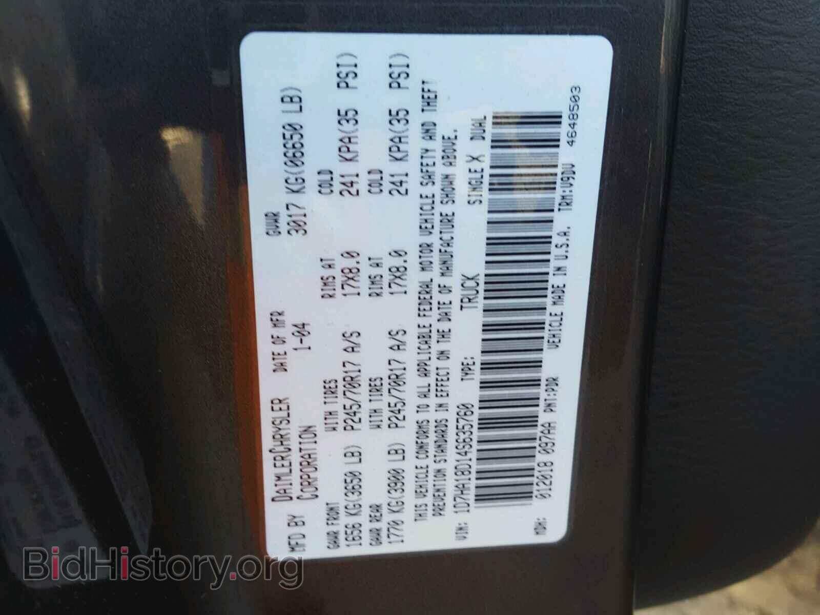 2004 DODGE RAM 1500 - VIN: 1D7HA18D14S635760 - Фото 10