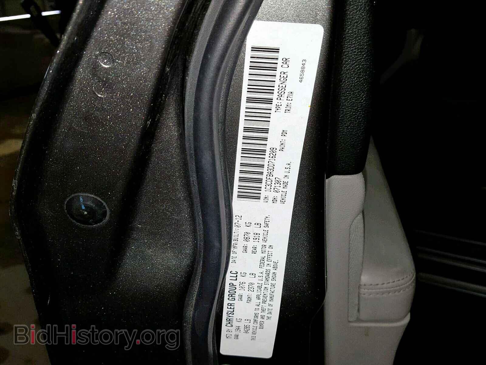 2013 DODGE DART - VIN: 1C3CDFBA3DD716209 - Фото 10
