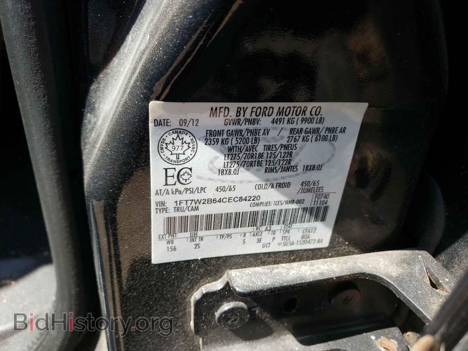 2012 FORD F250 - VIN: 1FT7W2B64CEC84220 - Фото 10