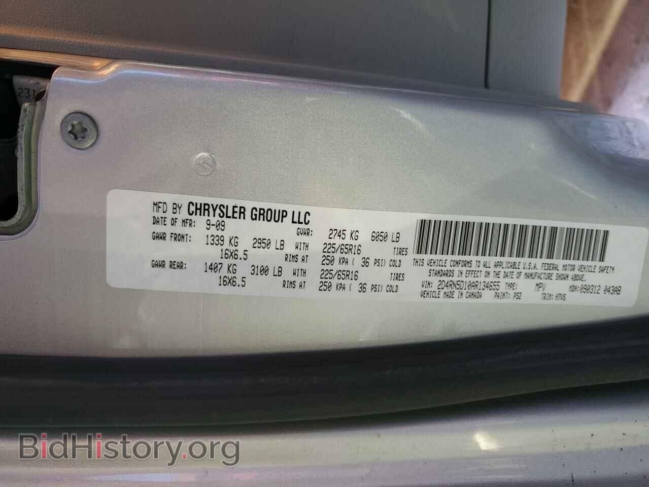 2010 DODGE CARAVAN - VIN: 2D4RN5D10AR134655 - Фото 14