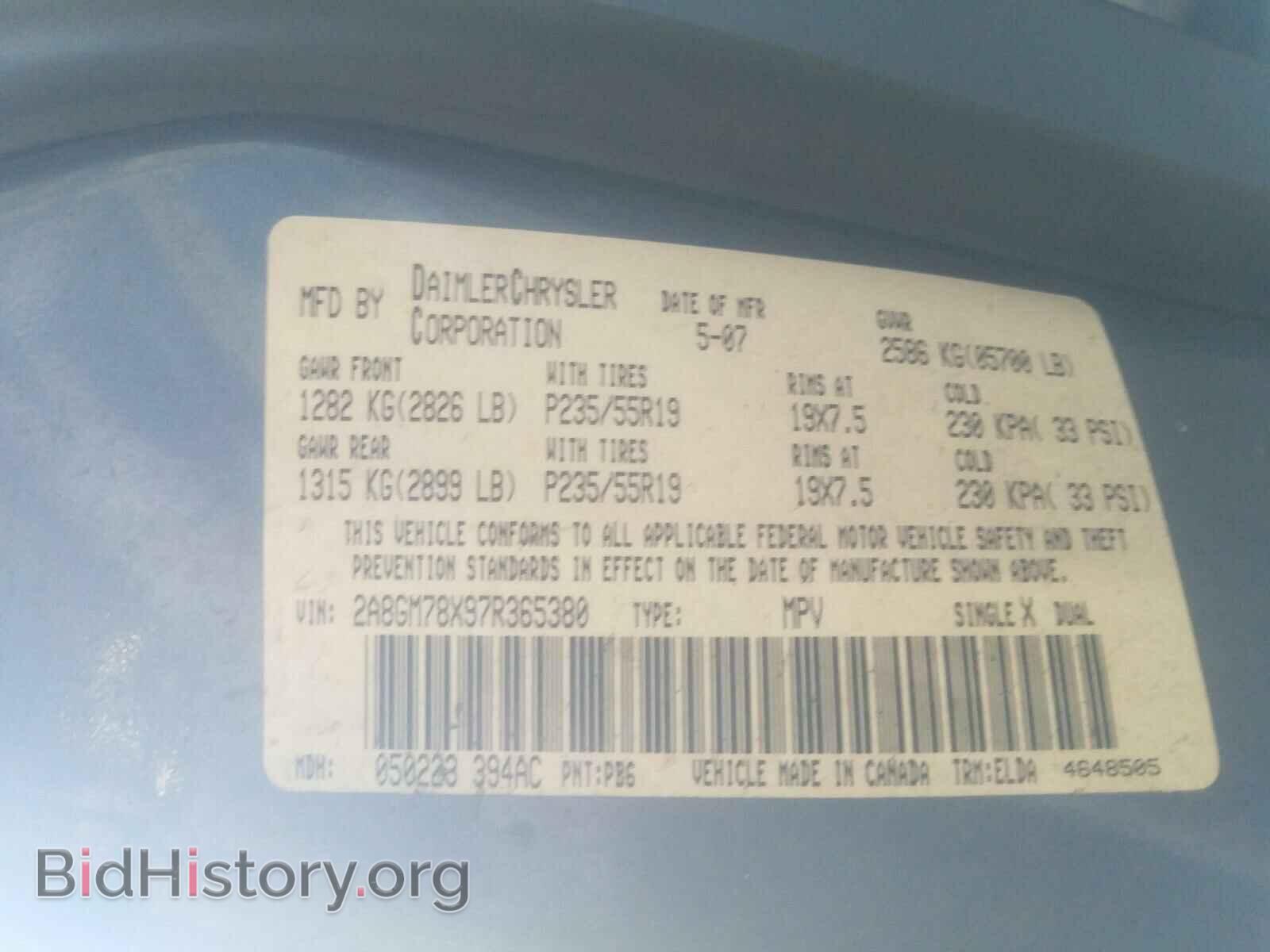 2007 CHRYSLER PACIFICA - VIN: 2A8GM78X97R365380 - Photo 10
