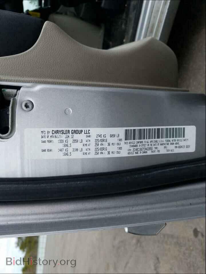 2012 CHRYSLER MINIVAN - VIN: 2C4RC1BG7CR422856 - Фото 10