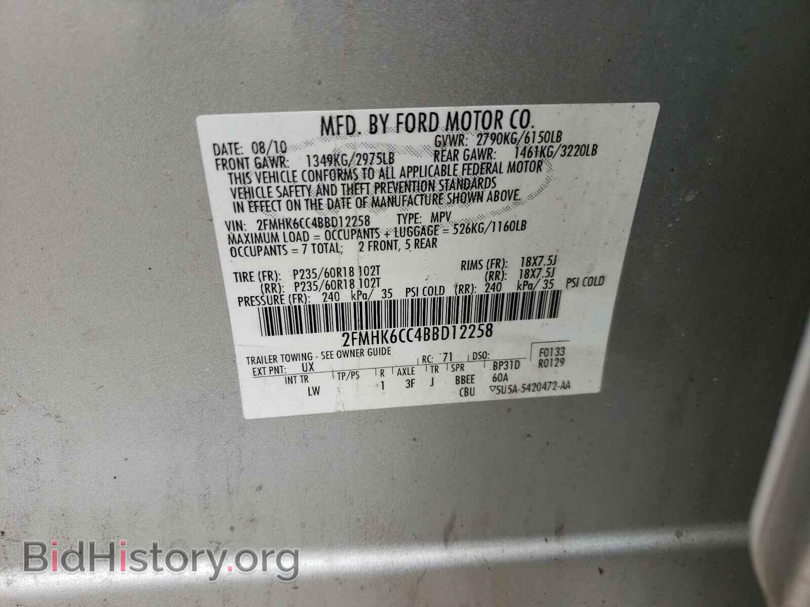 2011 FORD FLEX - VIN: 2FMHK6CC4BBD12258 - Photo 10
