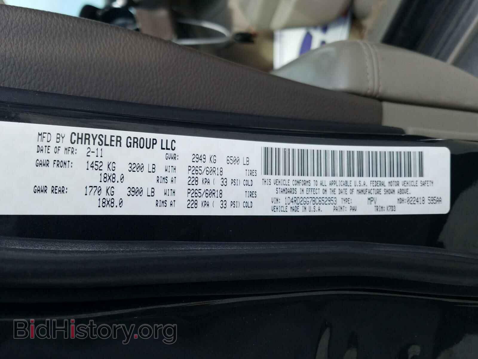2011 DODGE DURANGO - VIN: 1D4RD2GG7BC652953 - Photo 10