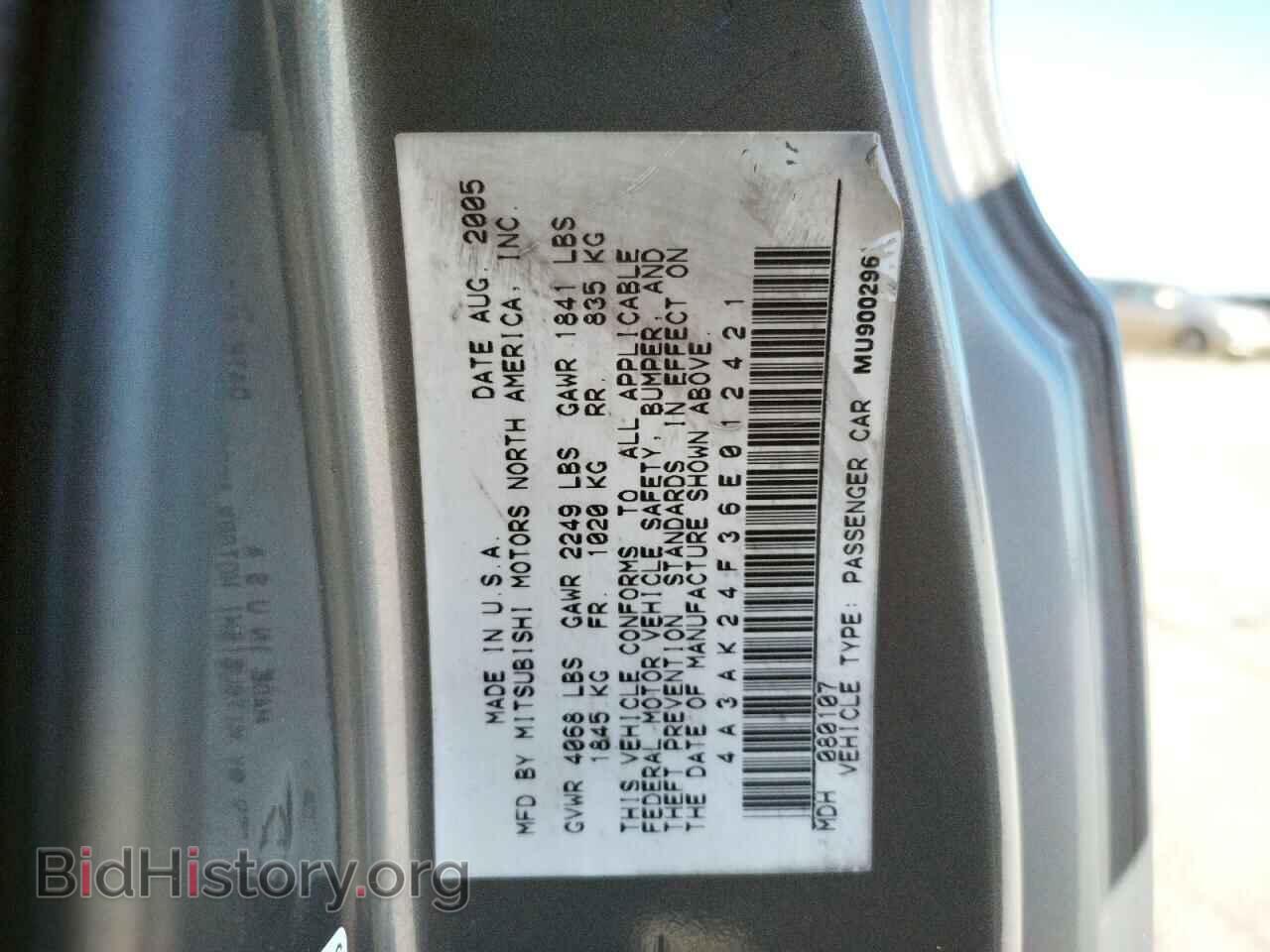 2006 MITSUBISHI ECLIPSE - VIN: 4A3AK24F36E012421 - Photo 10