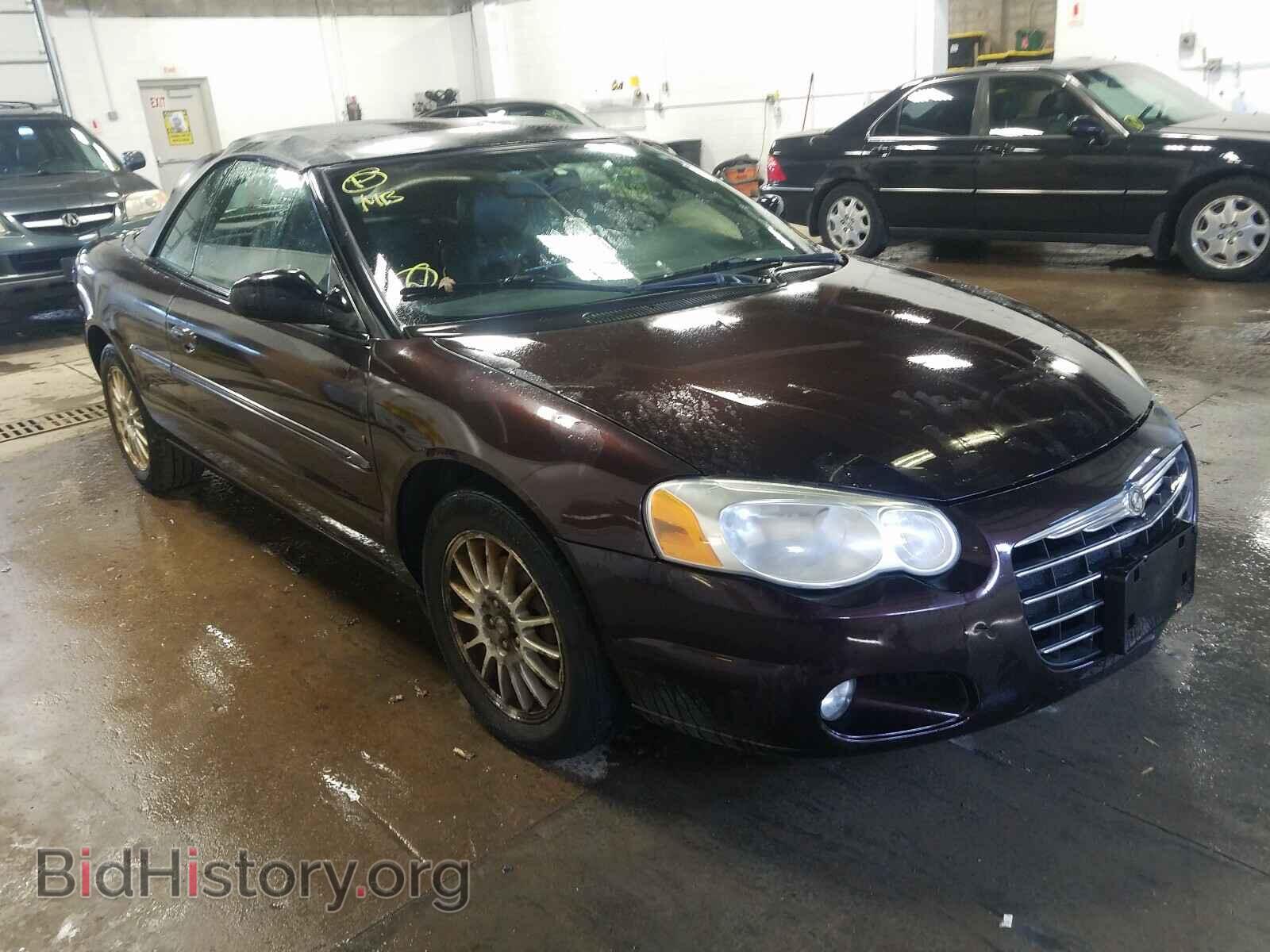 Фотография 1C3EL55R44N149364 - CHRYSLER SEBRING 2004
