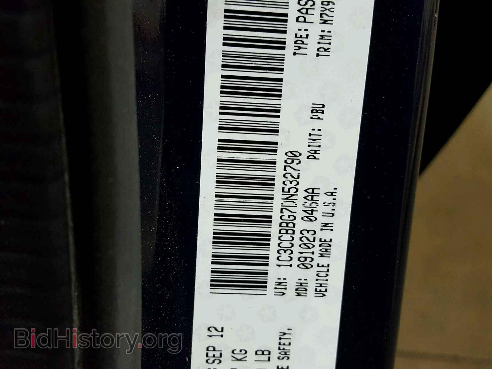 2013 CHRYSLER 200 - VIN: 1C3CCBBG7DN532790 - Фото 10