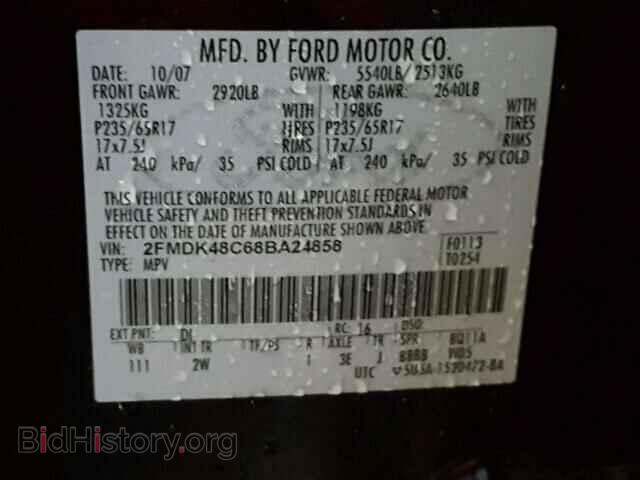 2008 FORD EDGE - VIN: 2FMDK48C68BA24858 - Photo 10