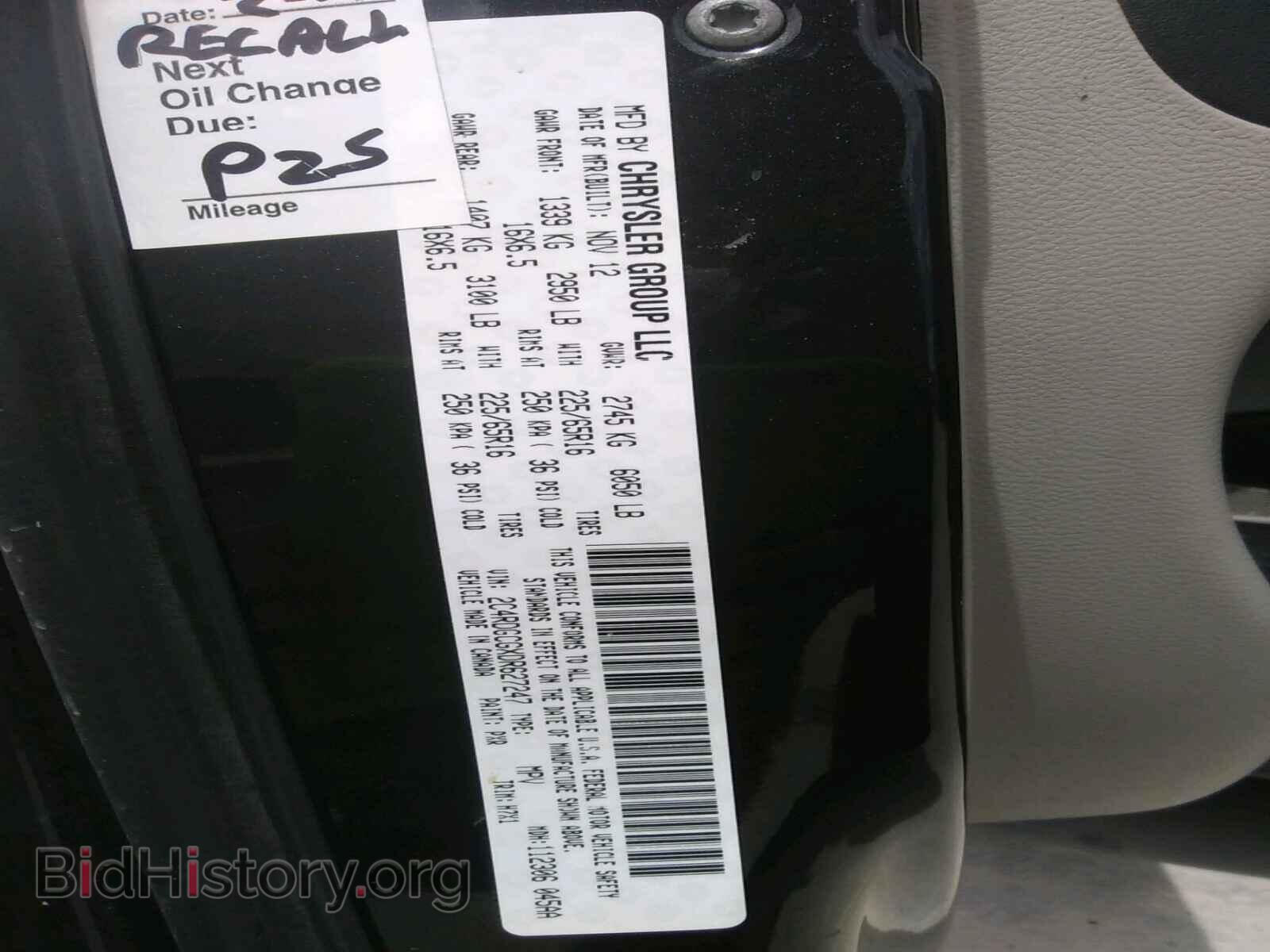 2013 DODGE CARAVAN - VIN: 2C4RDGCGXDR627247 - Фото 10