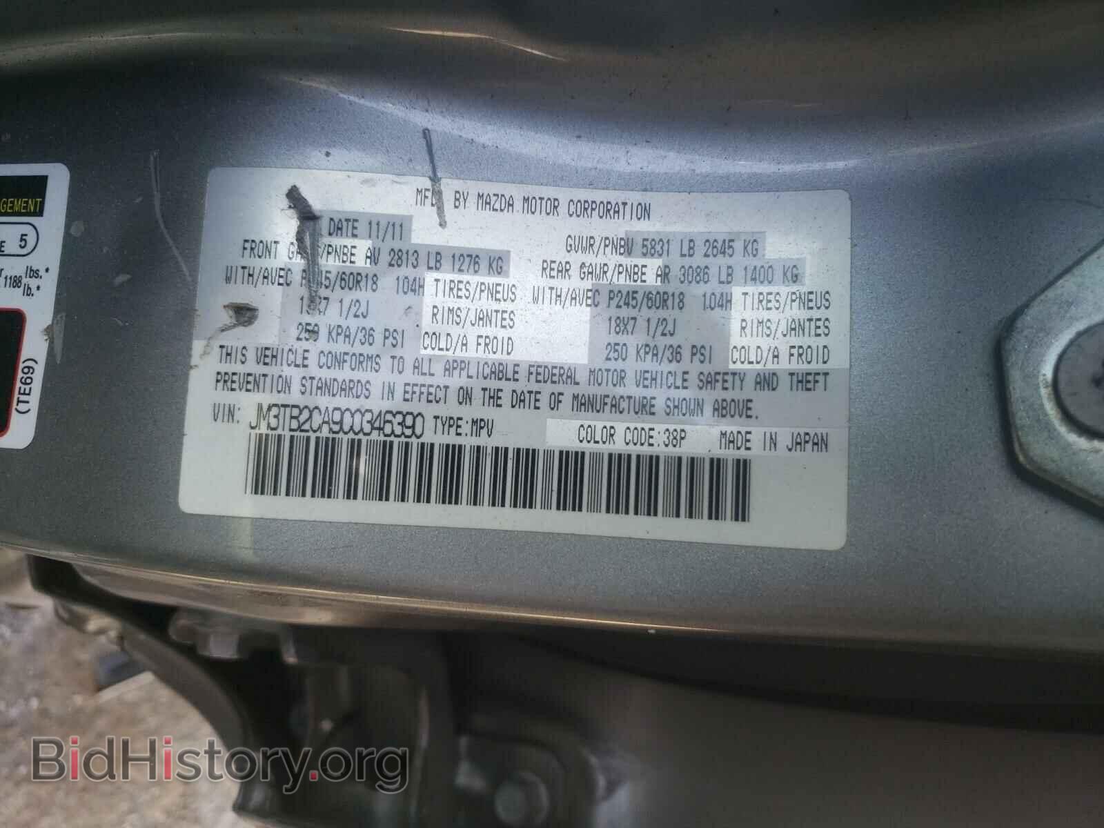 2012 MAZDA CX-9 - VIN: JM3TB2CA9C0346390 - Фото 10