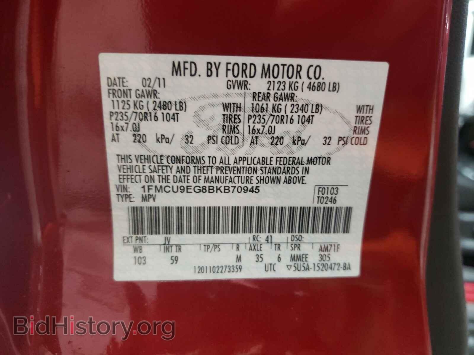 2011 FORD ESCAPE - VIN: 1FMCU9EG8BKB70945 - Фото 10