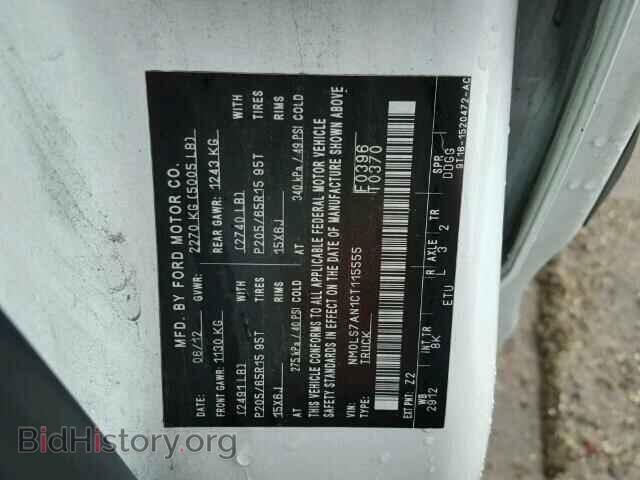 2012 FORD TRANSIT CO - VIN: NM0LS7AN1CT115555 - Фото 10