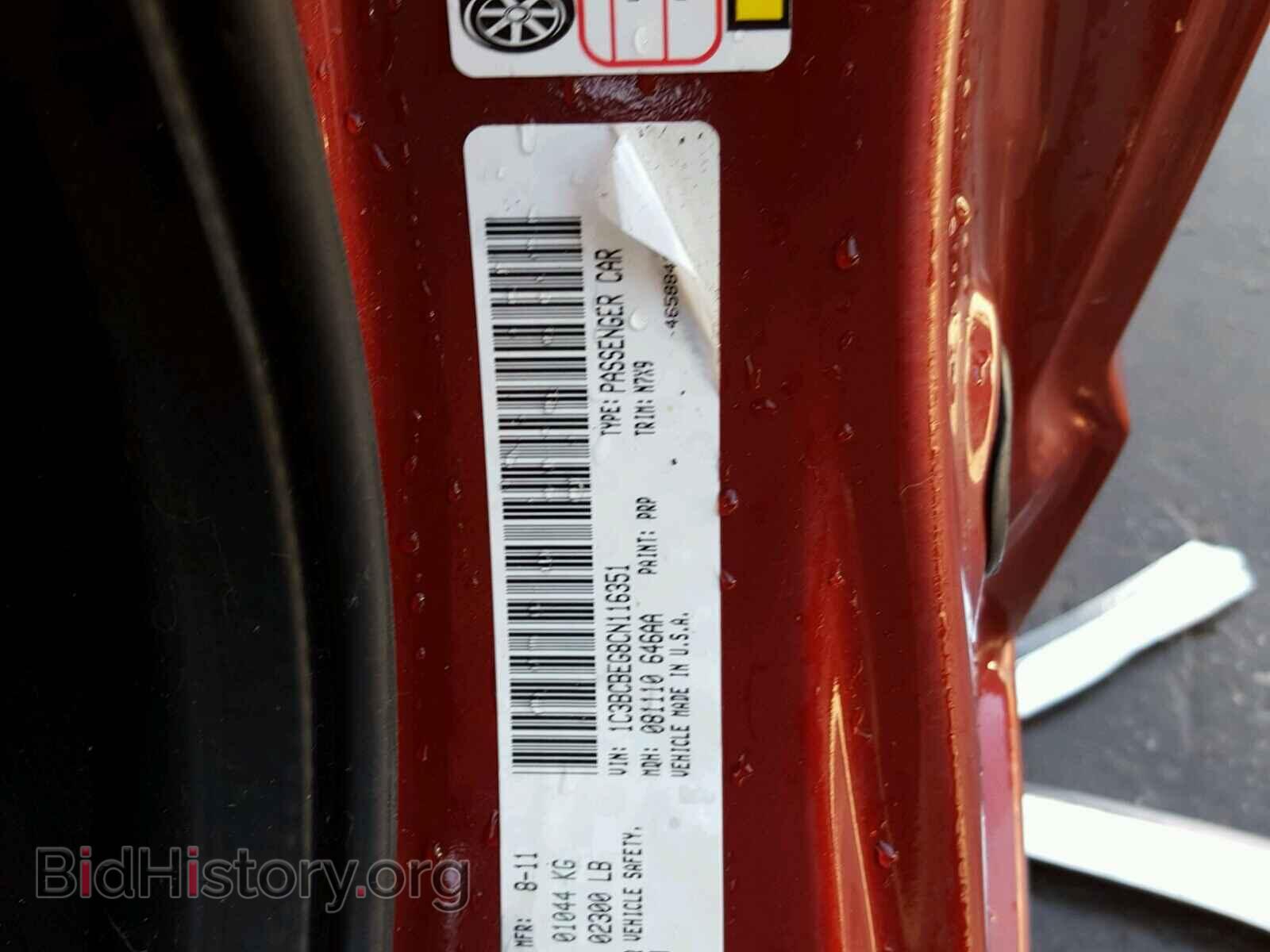 2012 CHRYSLER 200 - VIN: 1C3BCBEG8CN116351 - Фото 10