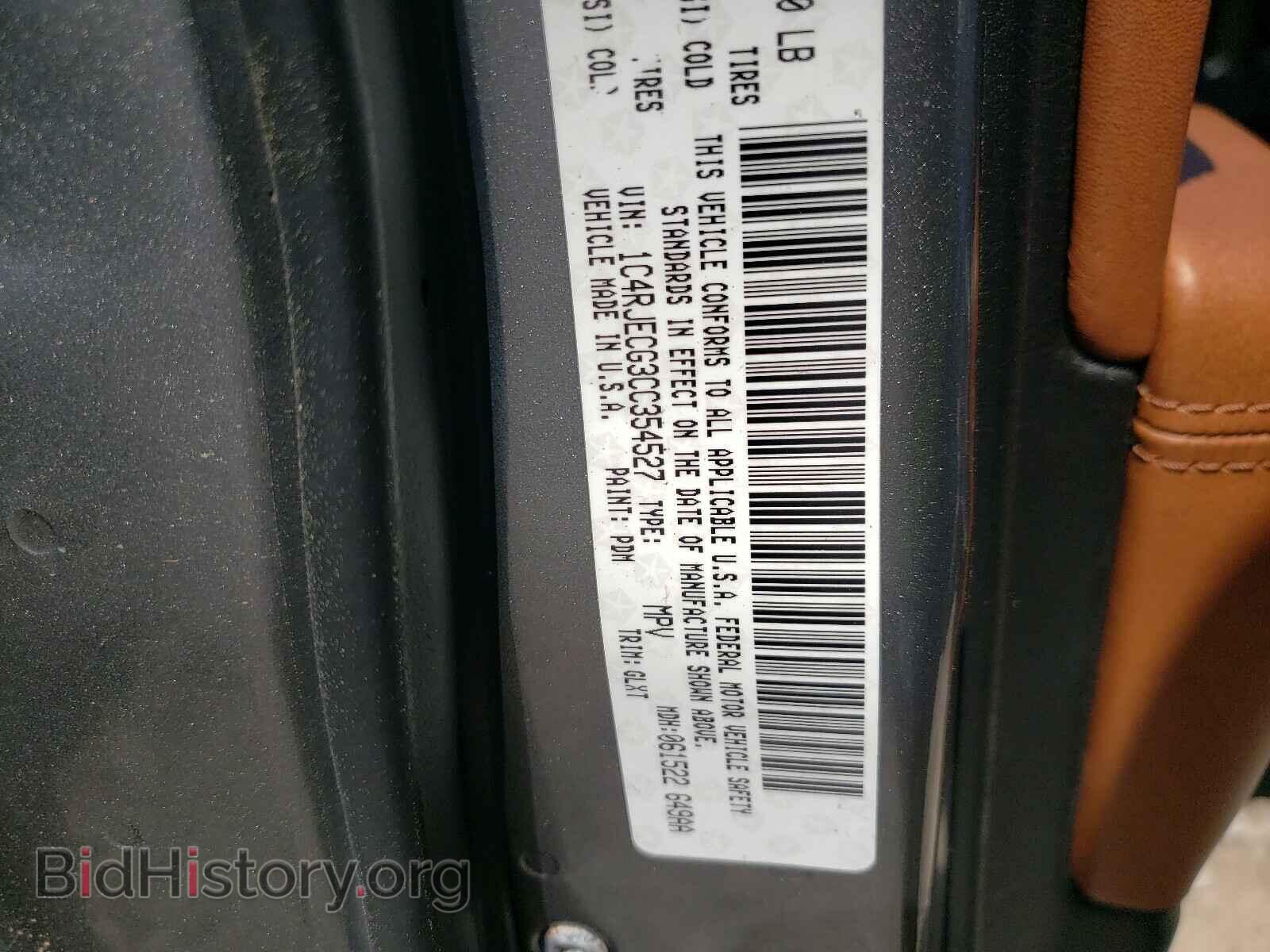2012 JEEP CHEROKEE - VIN: 1C4RJECG3CC354527 - Фото 10