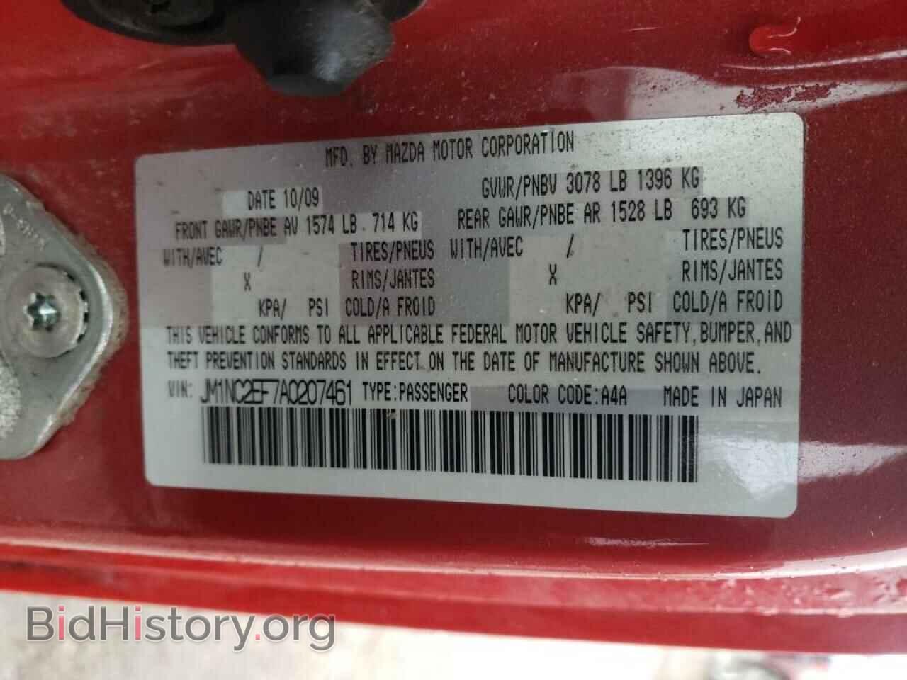 2010 MAZDA MX5 - VIN: JM1NC2EF7A0207461 - Фото 10