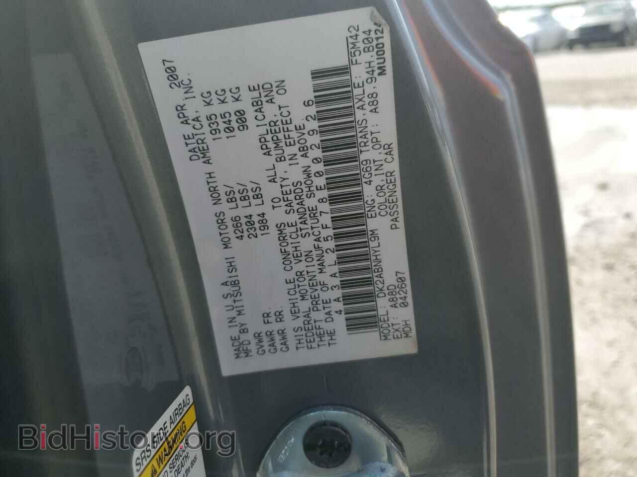 2008 MITSUBISHI ECLIPSE - VIN: 4A3AL25F78E002926 - Photo 12