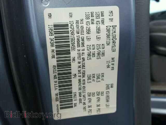 2005 DODGE CARAVAN - VIN: 1D4GP24R15B284591 - Фото 10