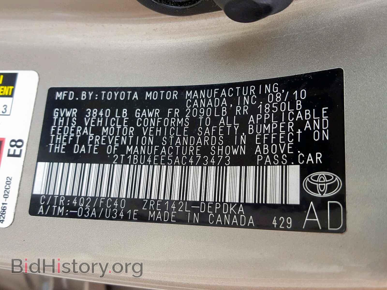 2010 TOYOTA COROLLA BA - VIN: 2T1BU4EE5AC473473 - Фото 10