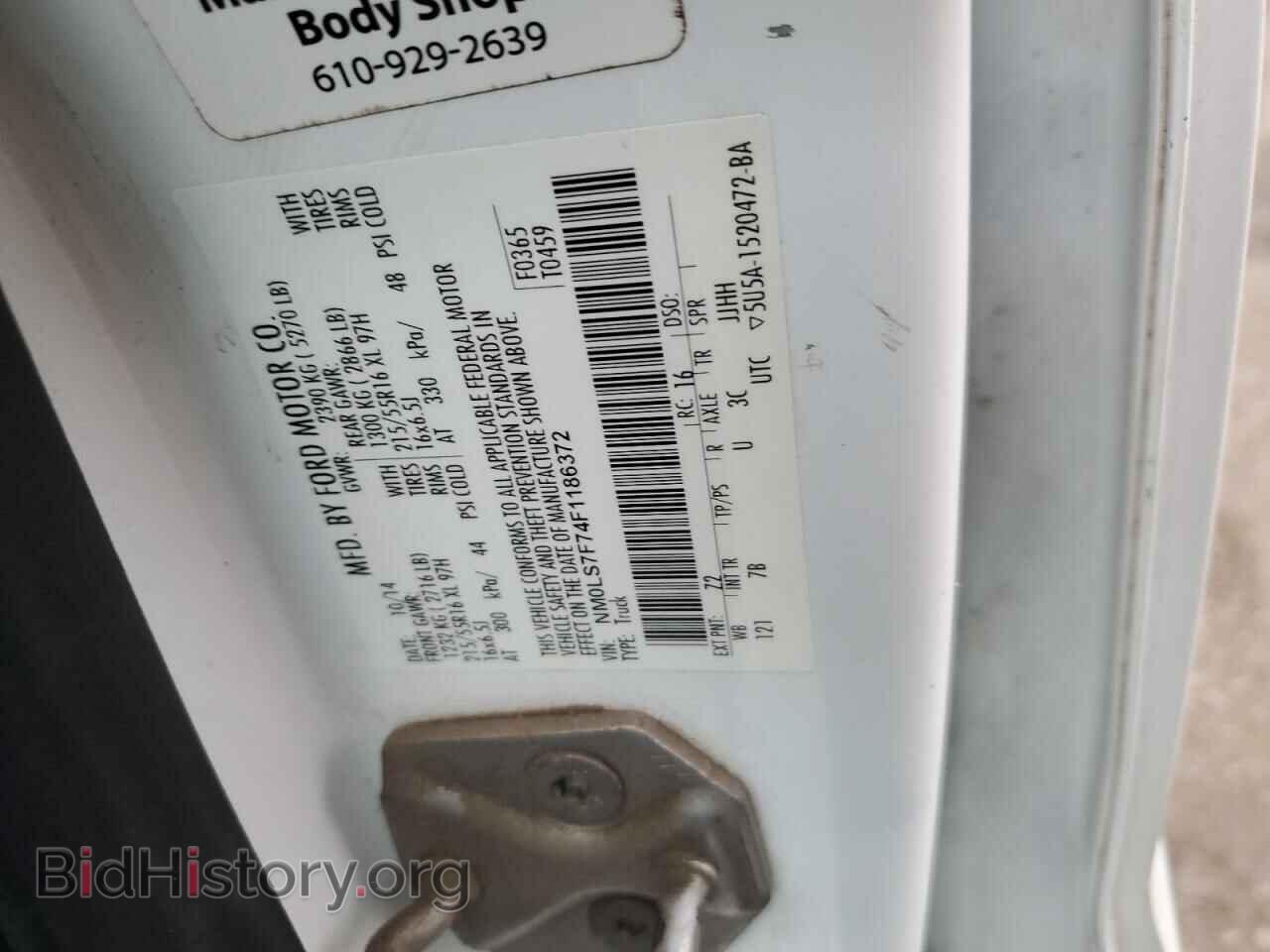 2015 FORD TRANSIT - VIN: NM0LS7F74F1186372 - Фото 13
