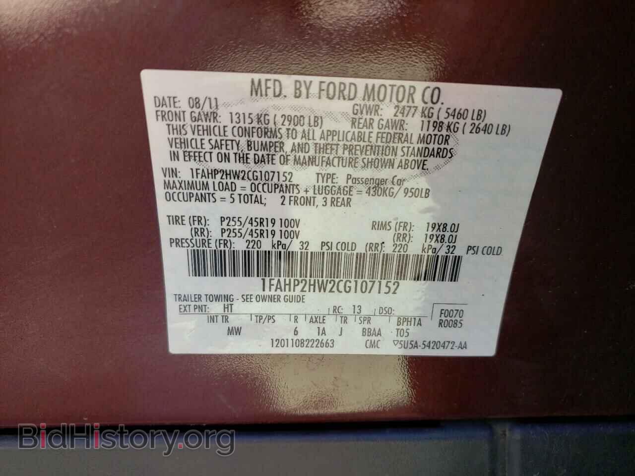 2012 FORD TAURUS - VIN: 1FAHP2HW2CG107152 - Фото 10
