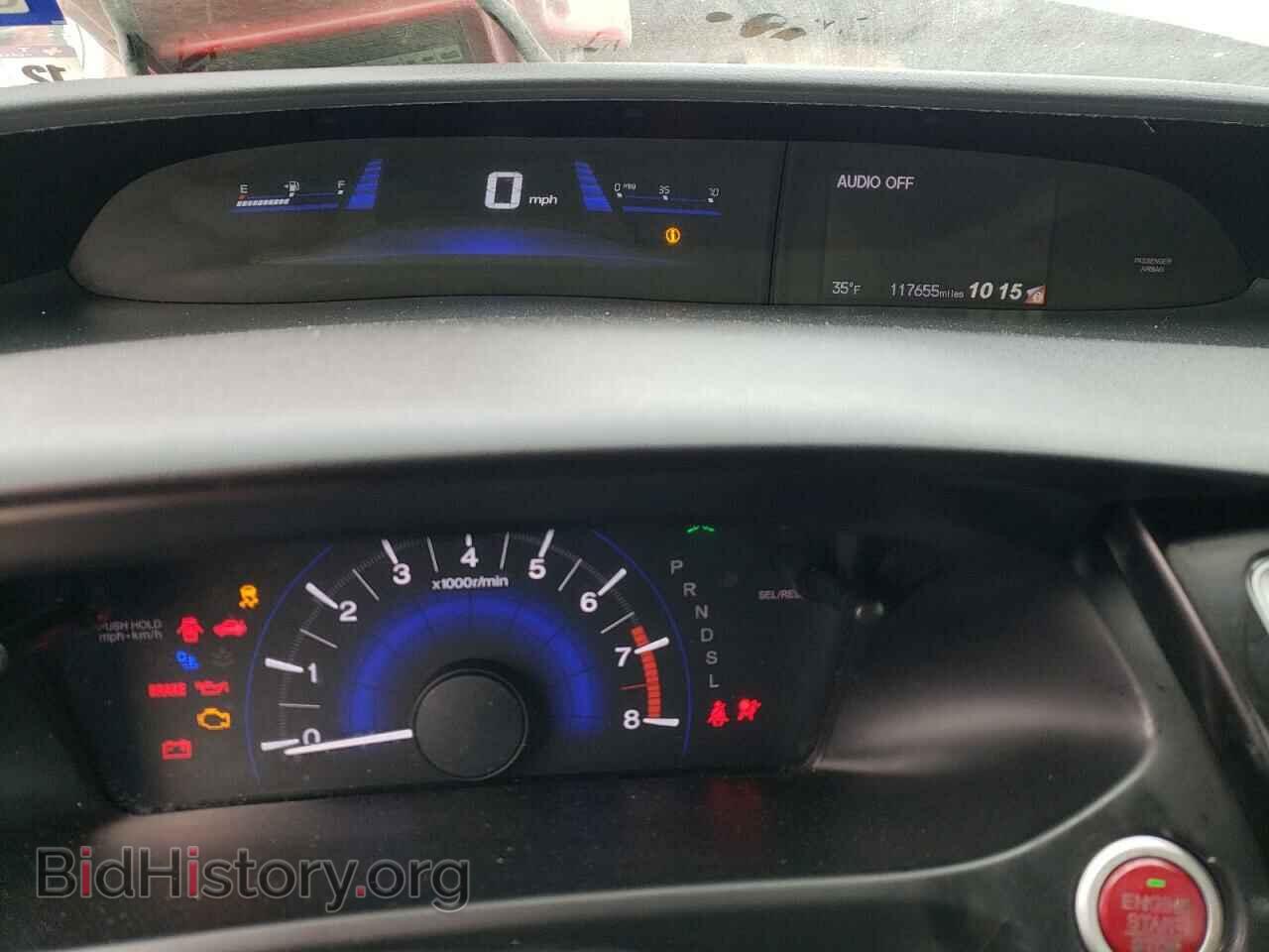2015 HONDA CIVIC - VIN: 19XFB2F82FE022093 - Photo 9