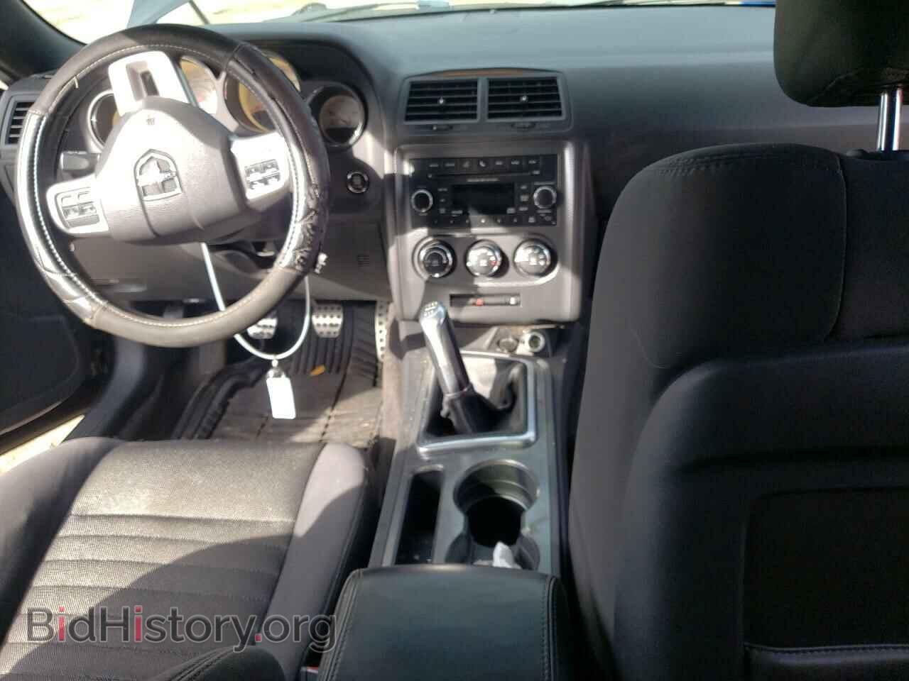 2012 DODGE CHALLENGER - VIN: 2C3CDYBT8CH124772 - Фото 8